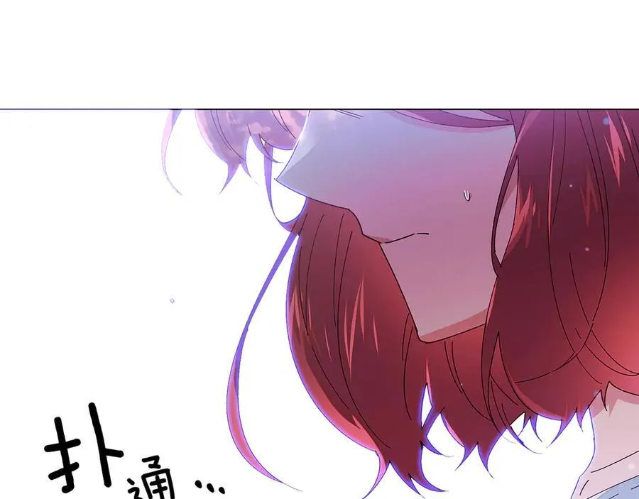 第156话 别触碰我的底线 第54页