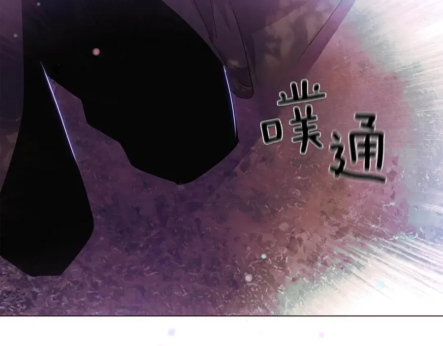 第156话 别触碰我的底线 第58页
