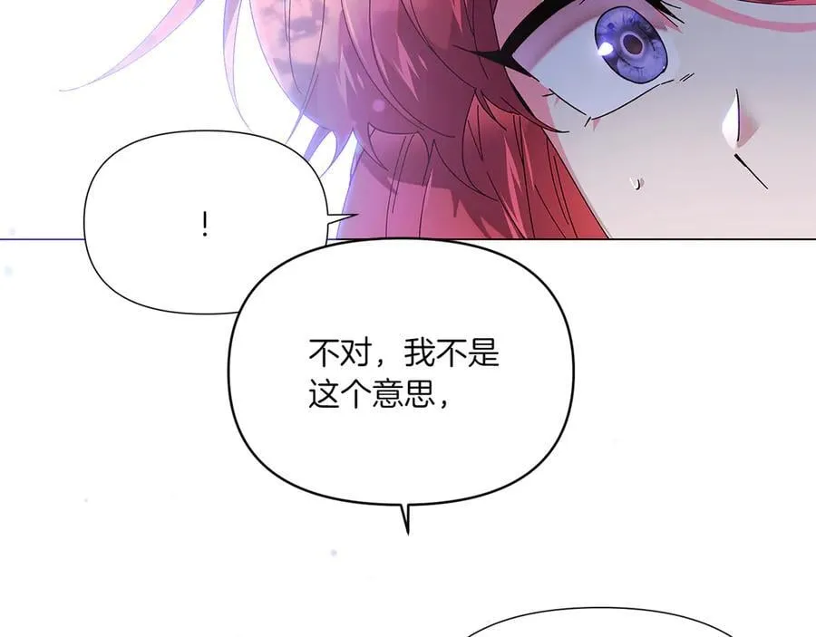 第156话 别触碰我的底线 第60页