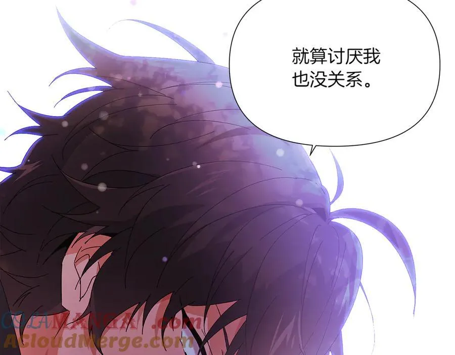 第156话 别触碰我的底线 第61页