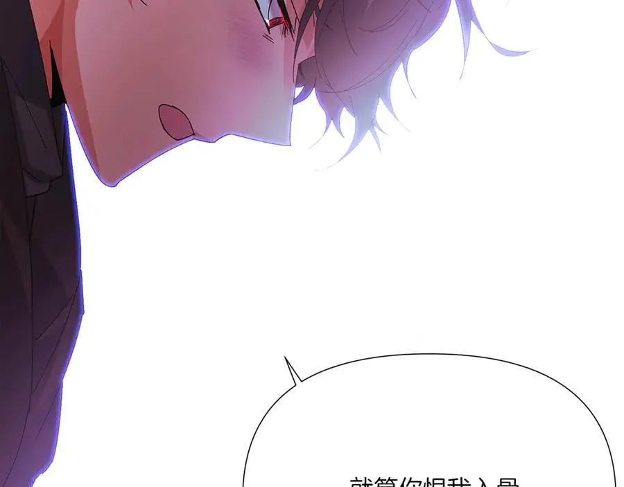 第156话 别触碰我的底线 第62页