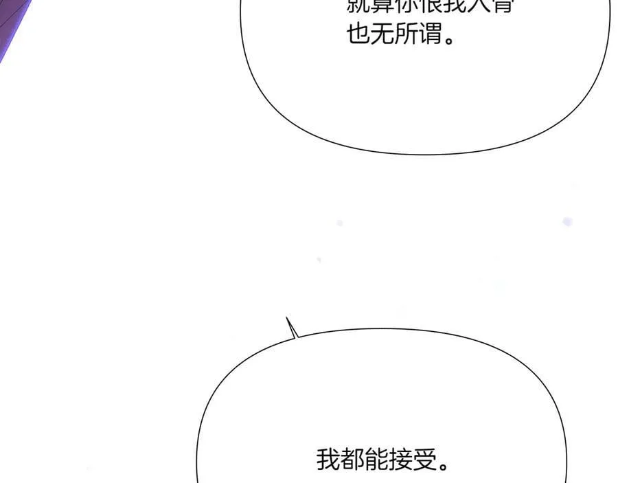 第156话 别触碰我的底线 第63页