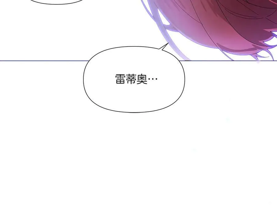 第156话 别触碰我的底线 第71页