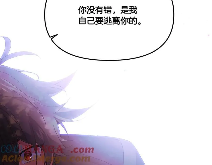 第156话 别触碰我的底线 第73页