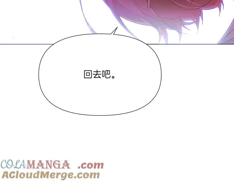 第156话 别触碰我的底线 第77页