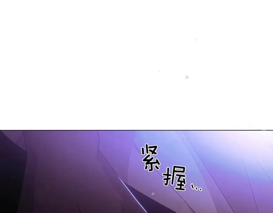 第156话 别触碰我的底线 第78页