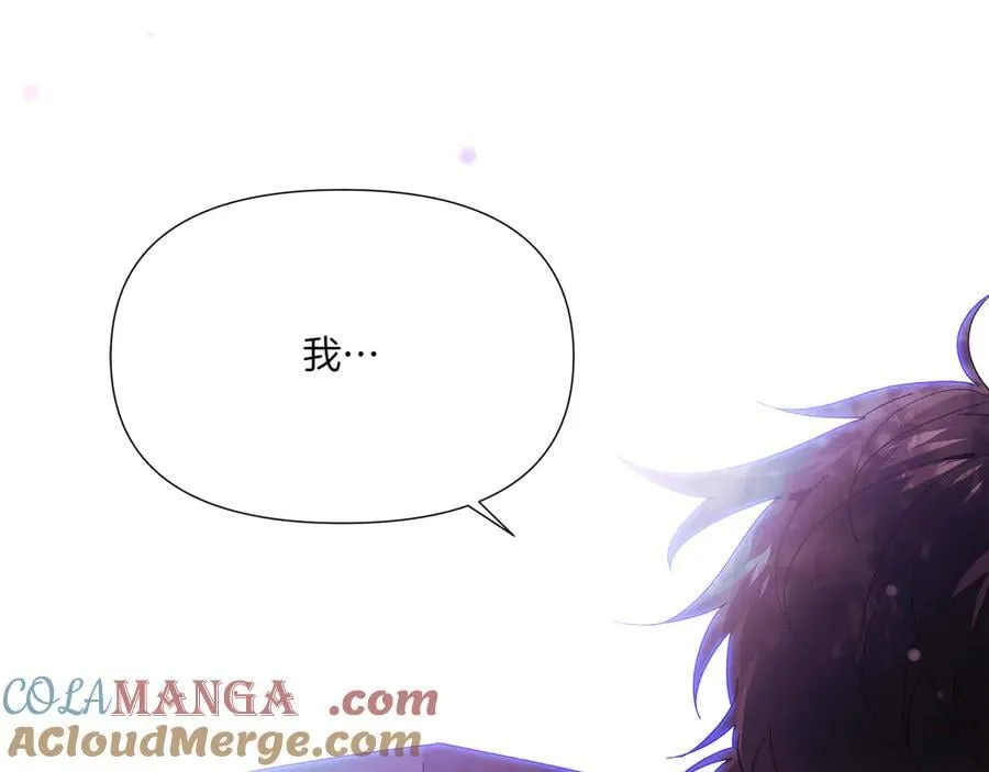 第156话 别触碰我的底线 第81页