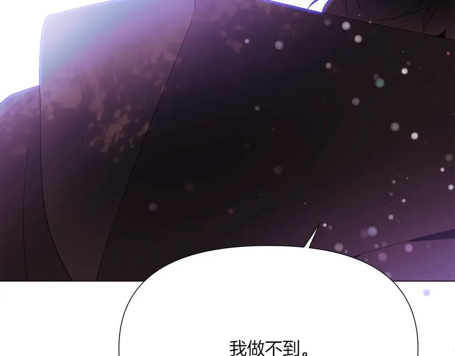 第156话 别触碰我的底线 第82页