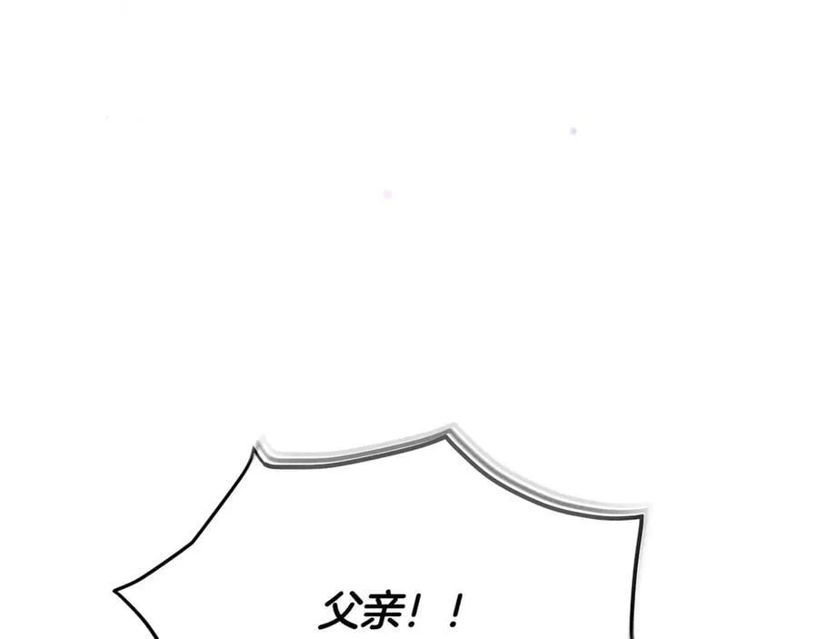 第156话 别触碰我的底线 第94页