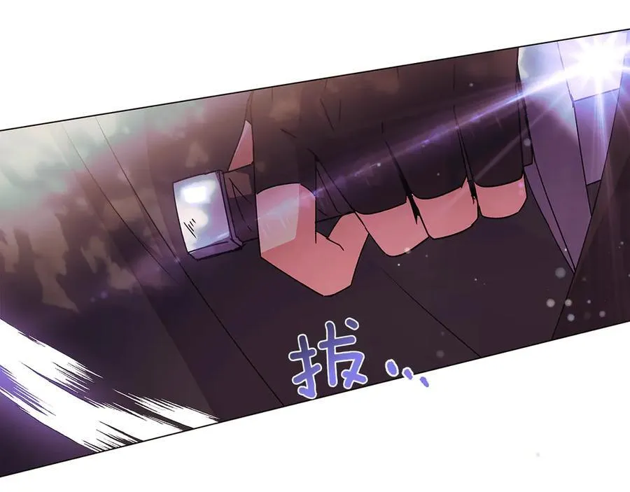 第156话 别触碰我的底线 第108页