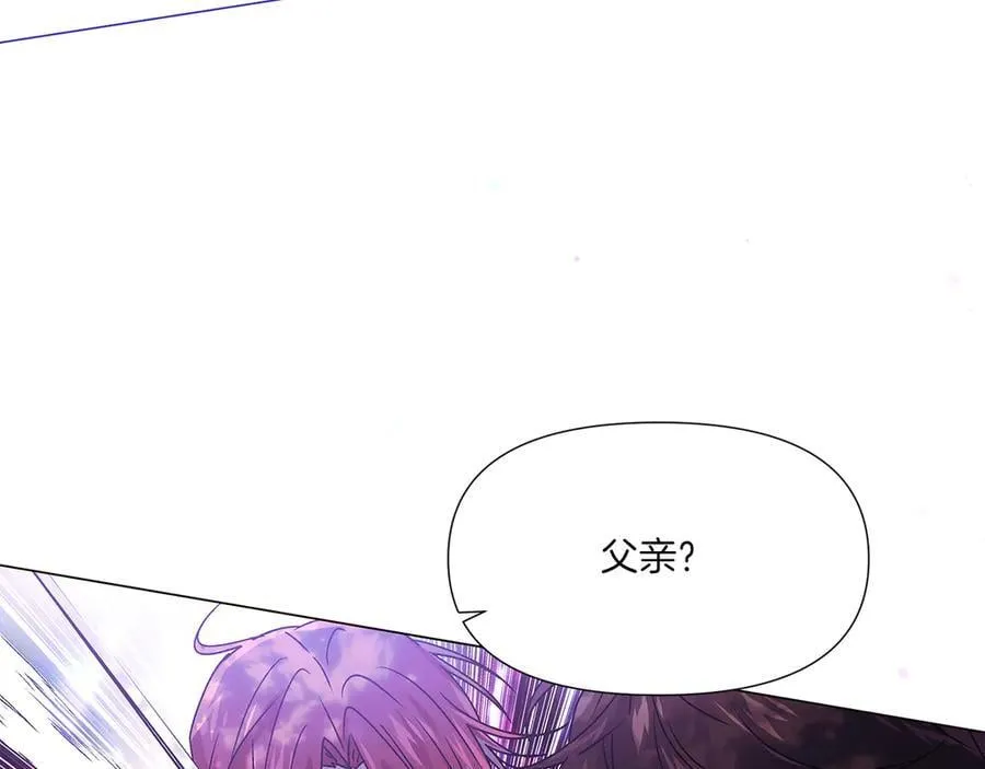 第156话 别触碰我的底线 第111页