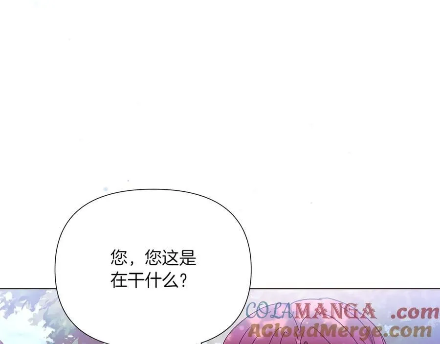 第156话 别触碰我的底线 第113页
