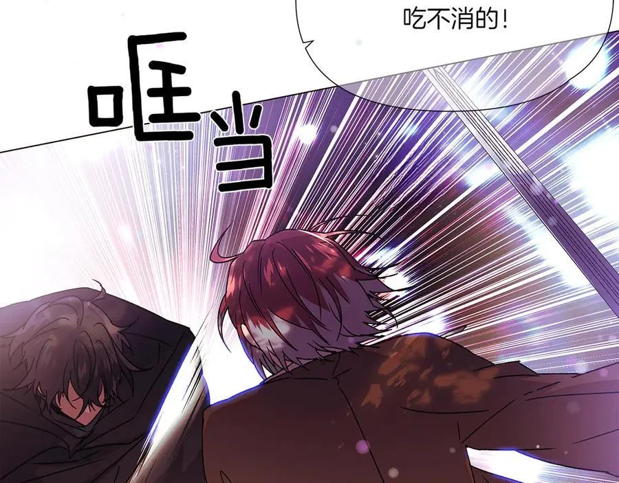 第156话 别触碰我的底线 第116页