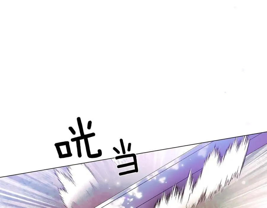 第156话 别触碰我的底线 第118页