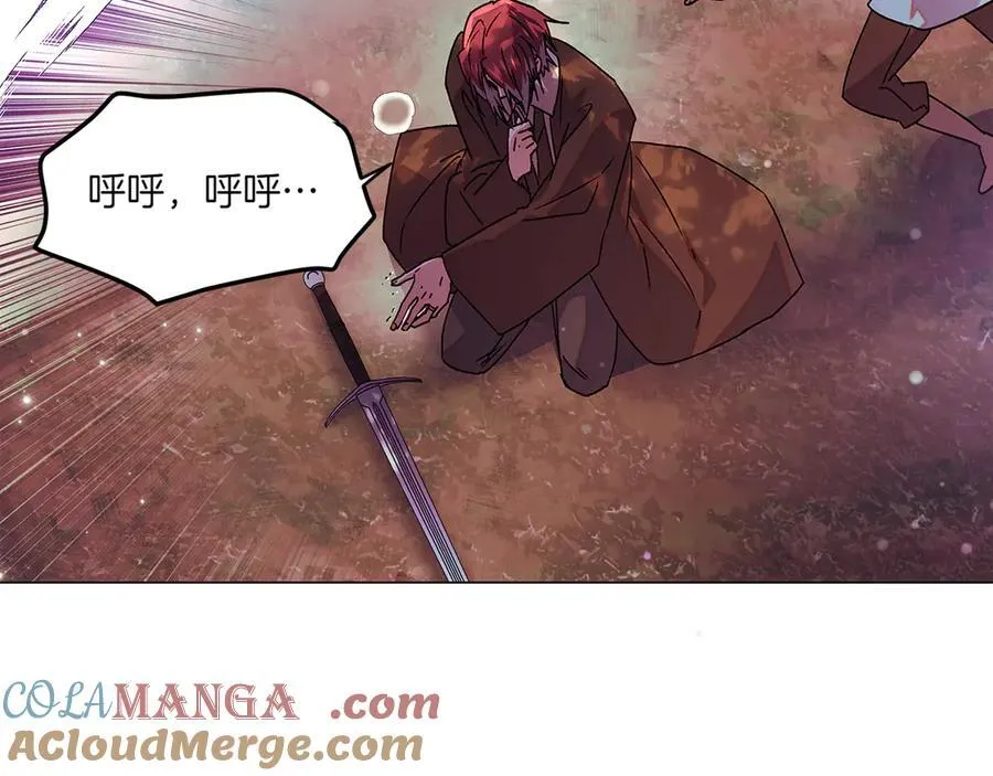 第156话 别触碰我的底线 第121页