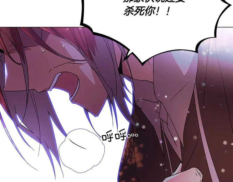 第156话 别触碰我的底线 第123页