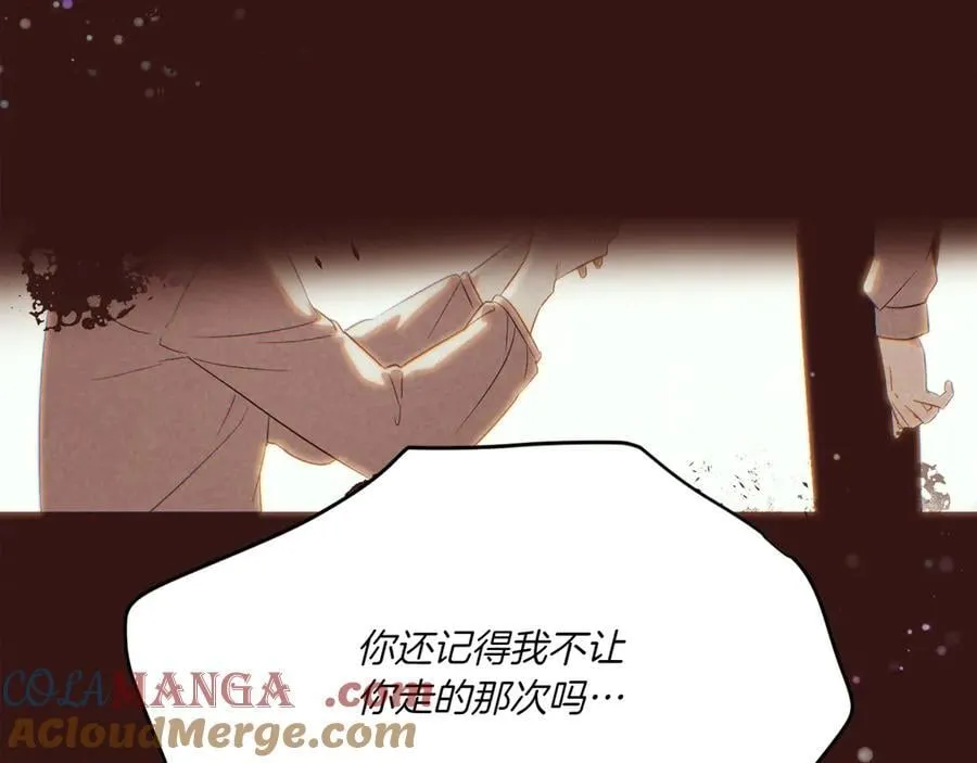 第156话 别触碰我的底线 第129页