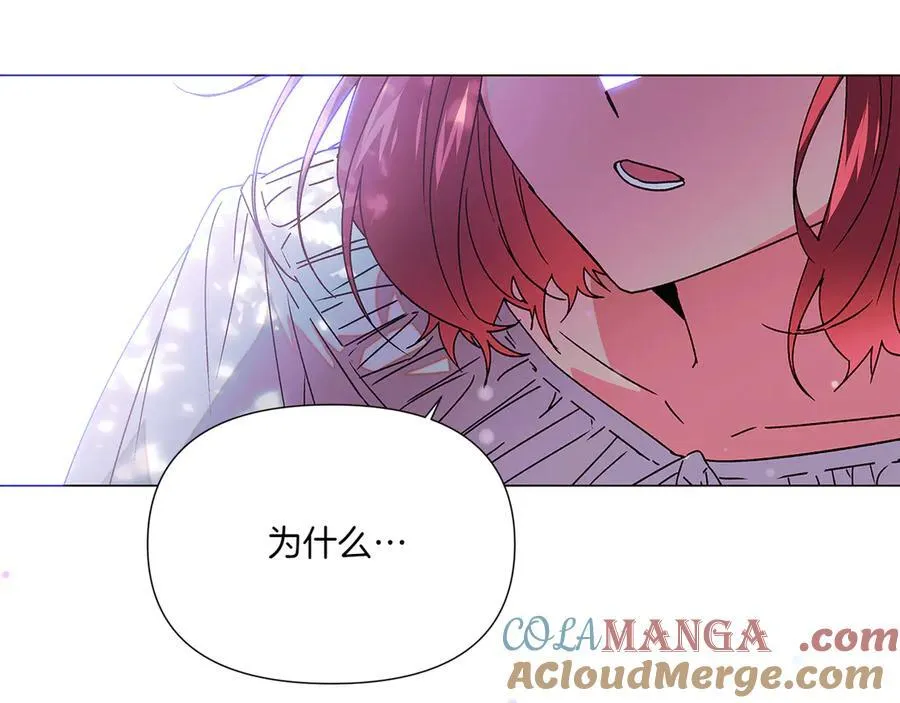 第156话 别触碰我的底线 第149页