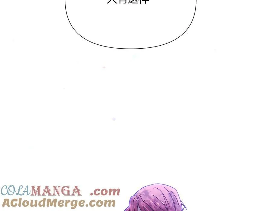 第156话 别触碰我的底线 第153页