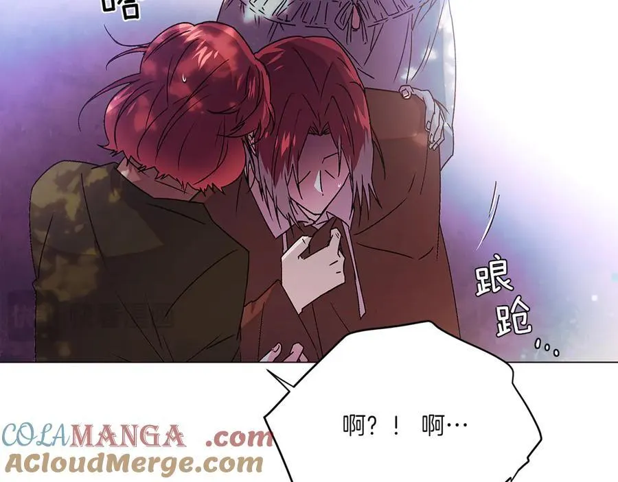 第156话 别触碰我的底线 第169页