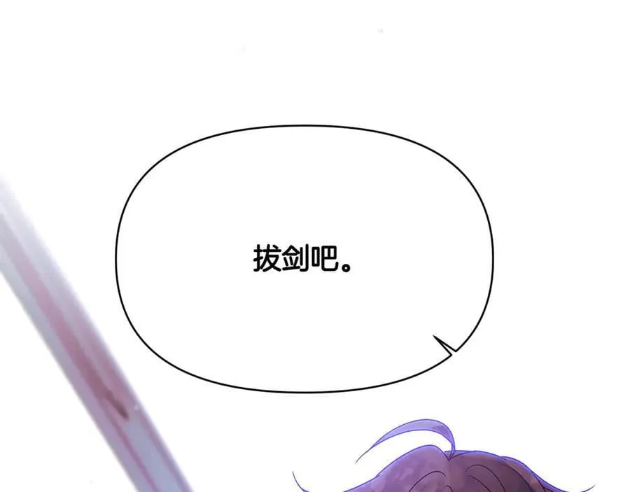第156话 别触碰我的底线 第176页