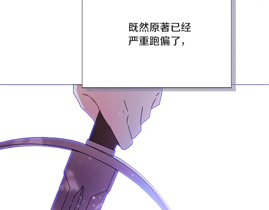第156话 别触碰我的底线 第179页