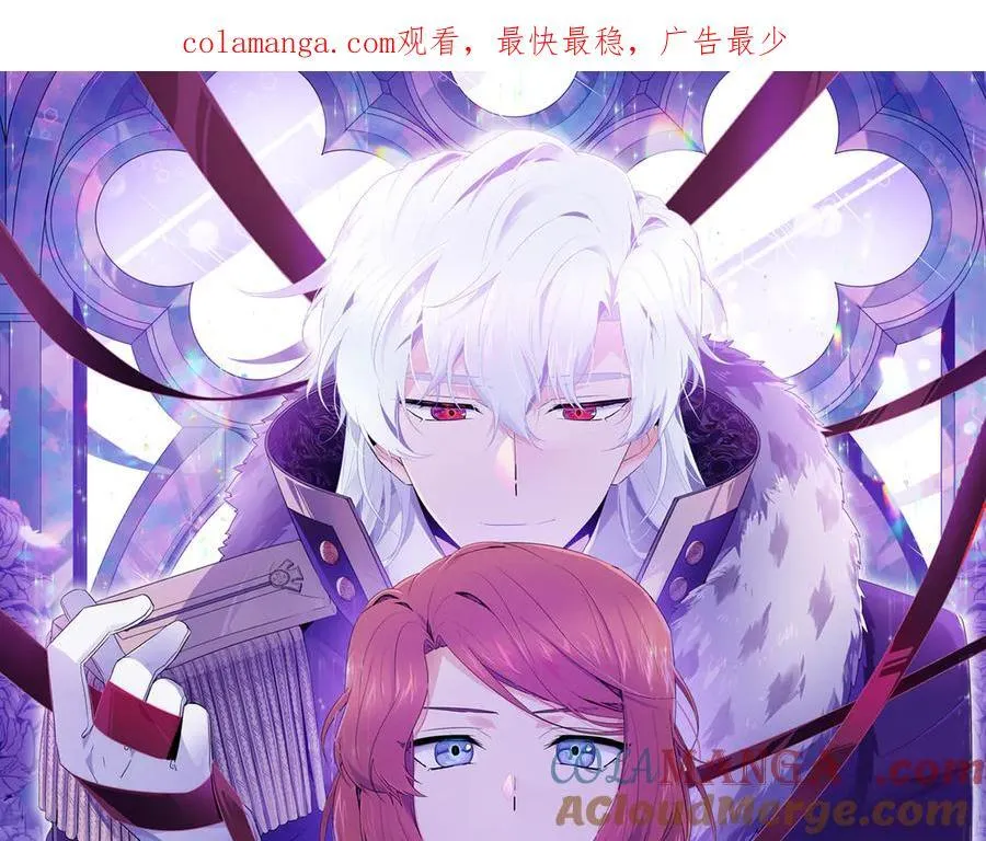 第157话 顽固不化 第1页