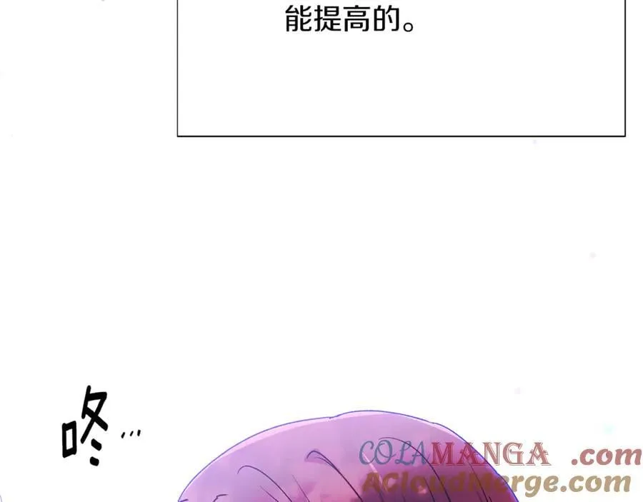 第157话 顽固不化 第13页