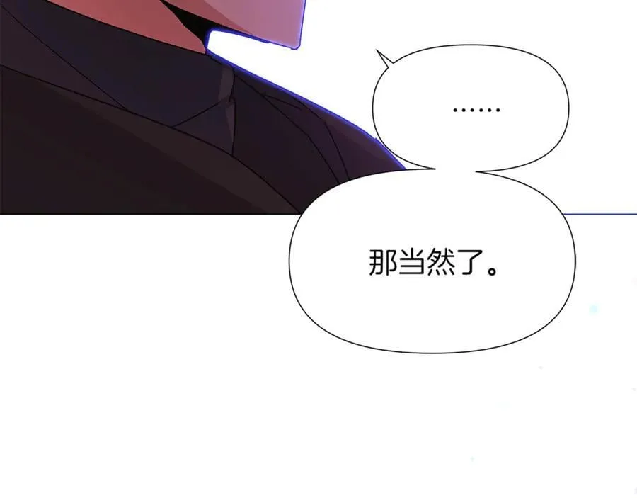 第157话 顽固不化 第30页