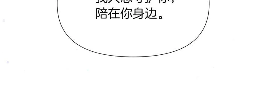 第157话 顽固不化 第34页