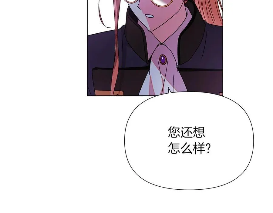 第157话 顽固不化 第51页