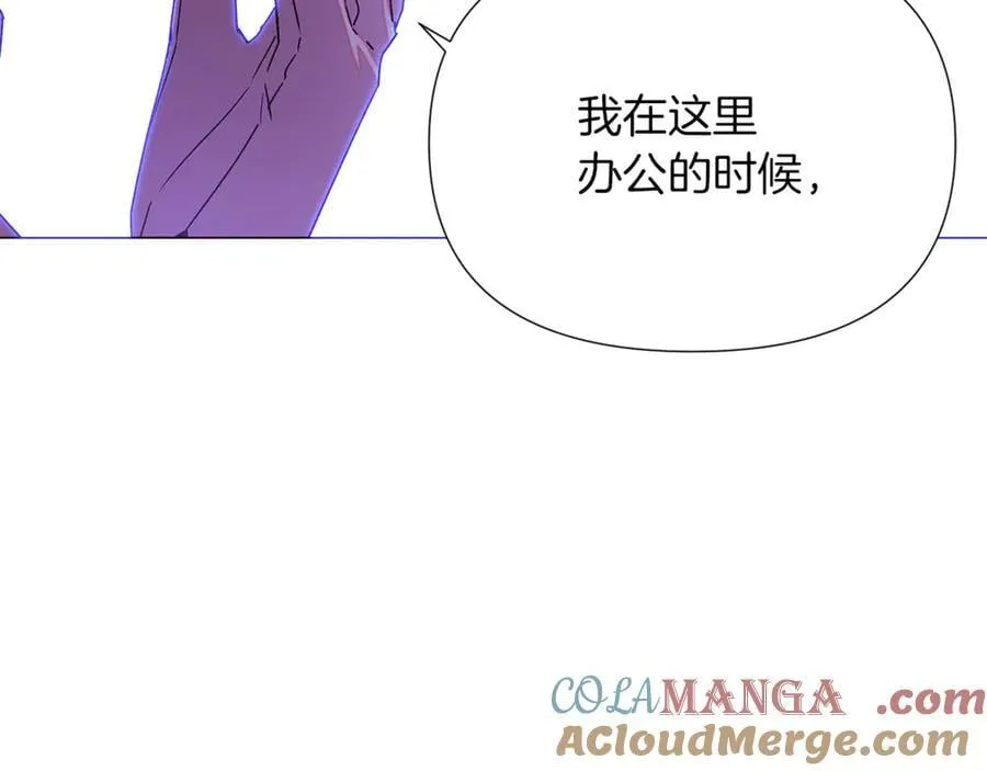 第157话 顽固不化 第57页