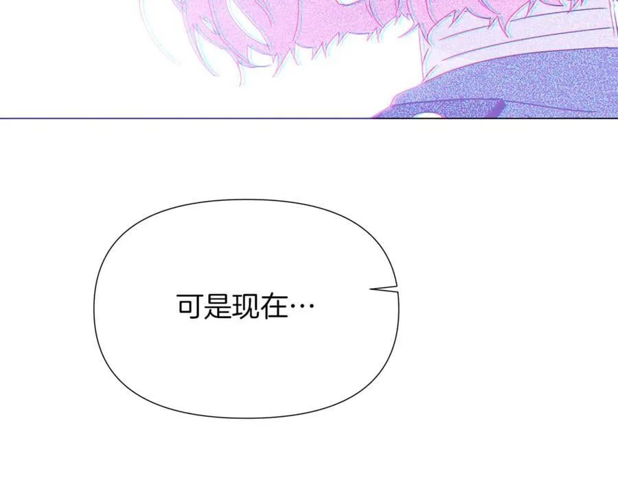 第157话 顽固不化 第63页