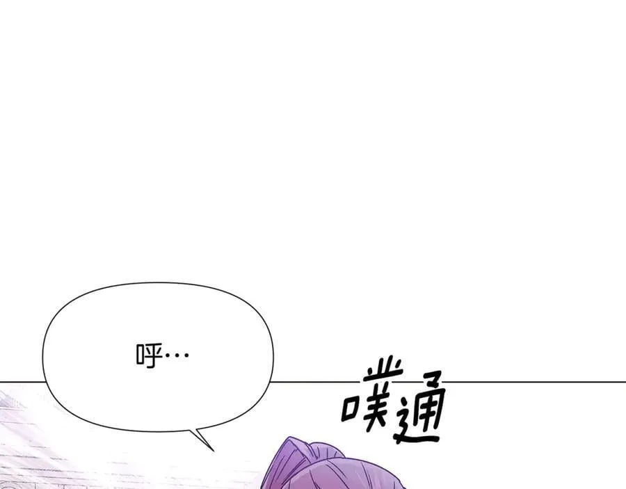 第157话 顽固不化 第78页