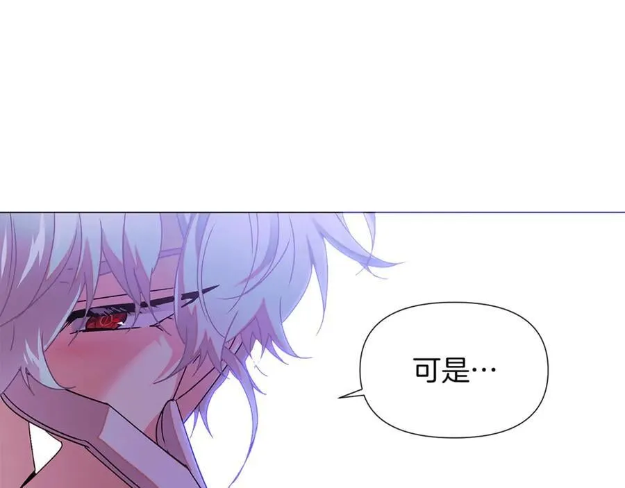 第157话 顽固不化 第82页