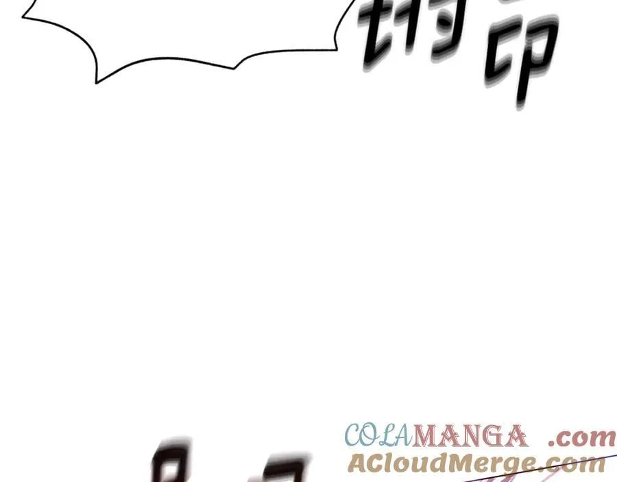 第157话 顽固不化 第105页