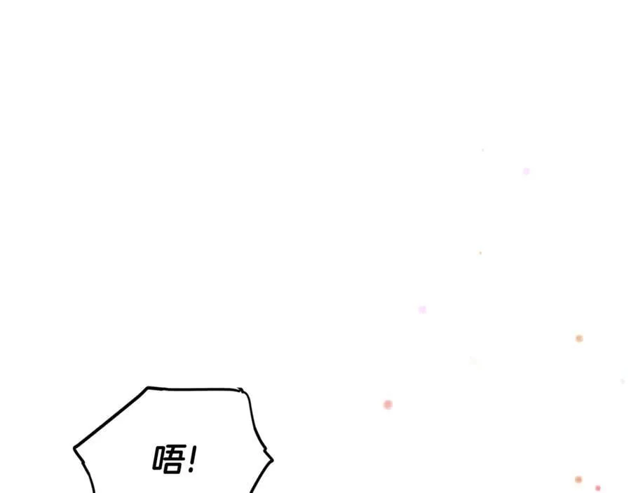 第157话 顽固不化 第107页