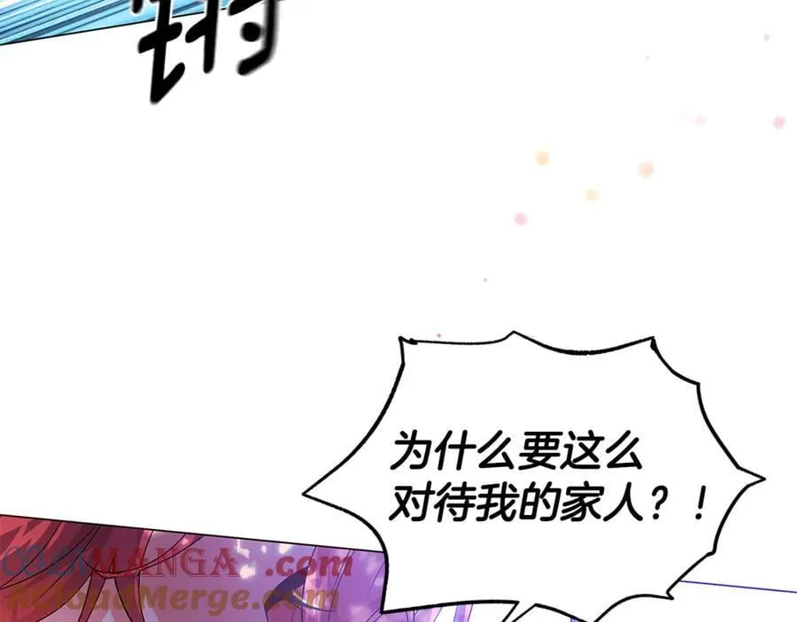 第157话 顽固不化 第109页
