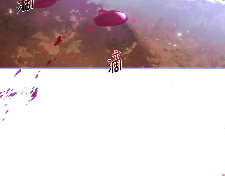 第157话 顽固不化 第123页