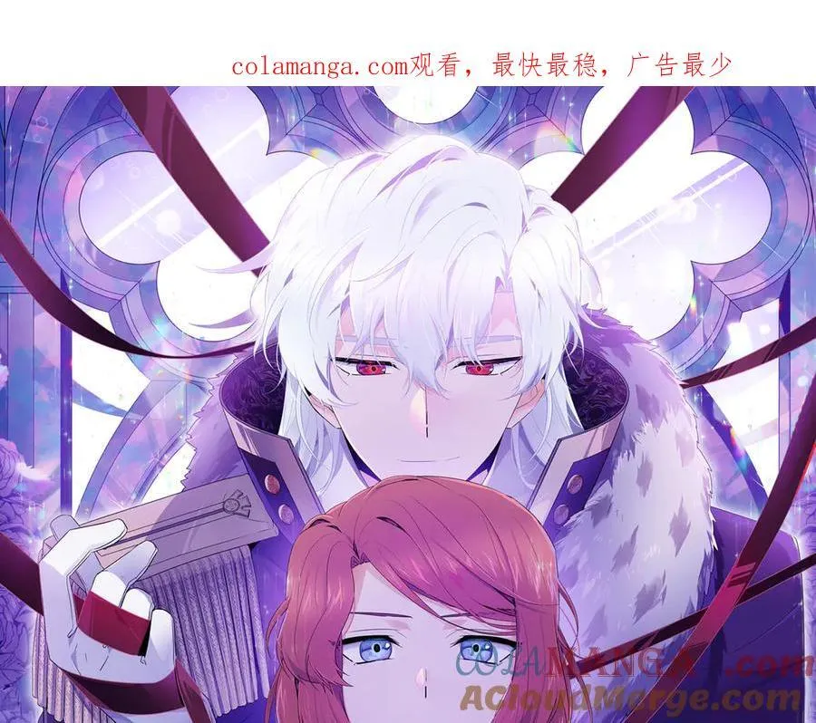 第158话 真情告白 第1页