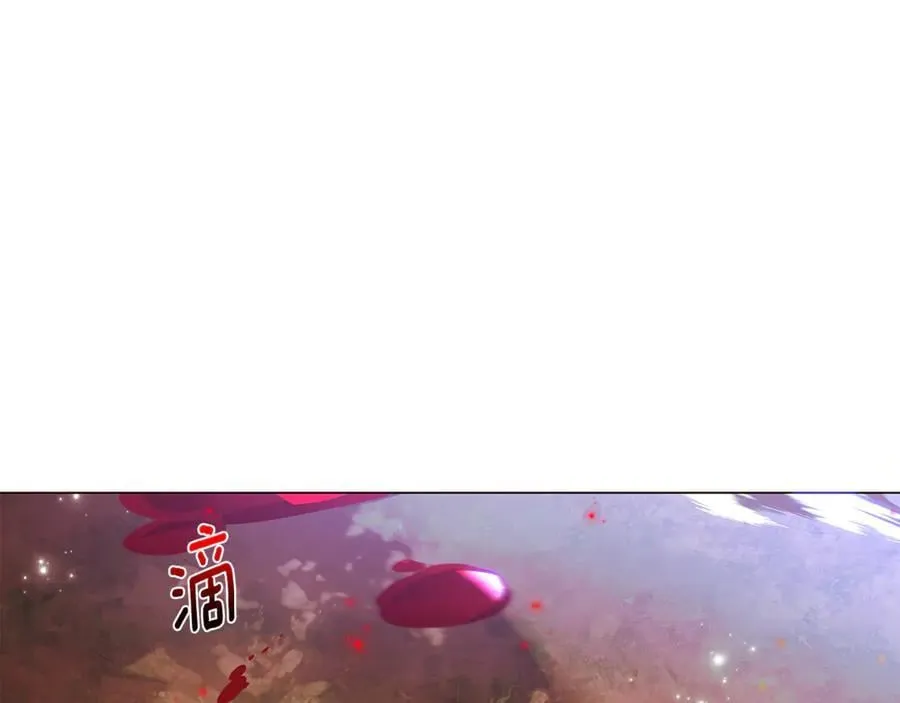 第158话 真情告白 第8页