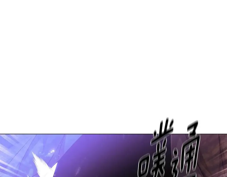 第158话 真情告白 第15页