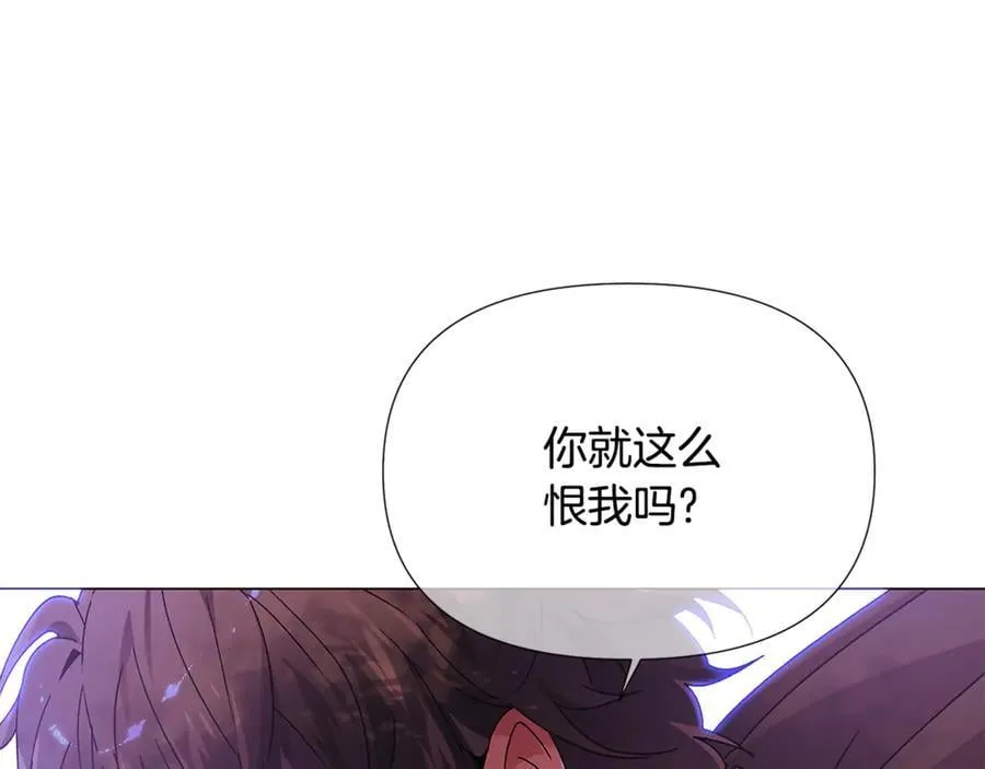 第158话 真情告白 第23页