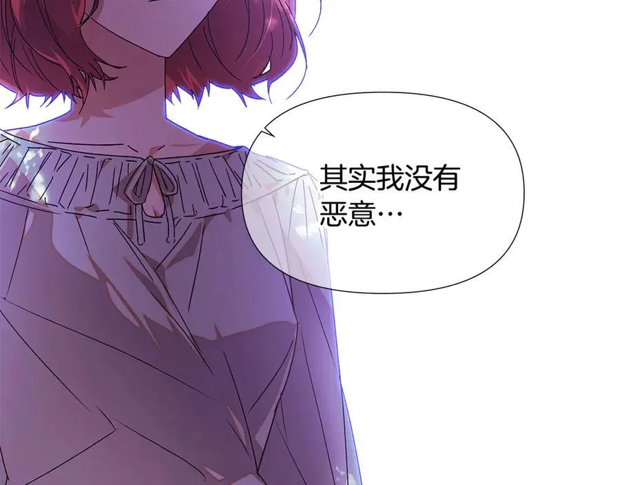 第158话 真情告白 第26页