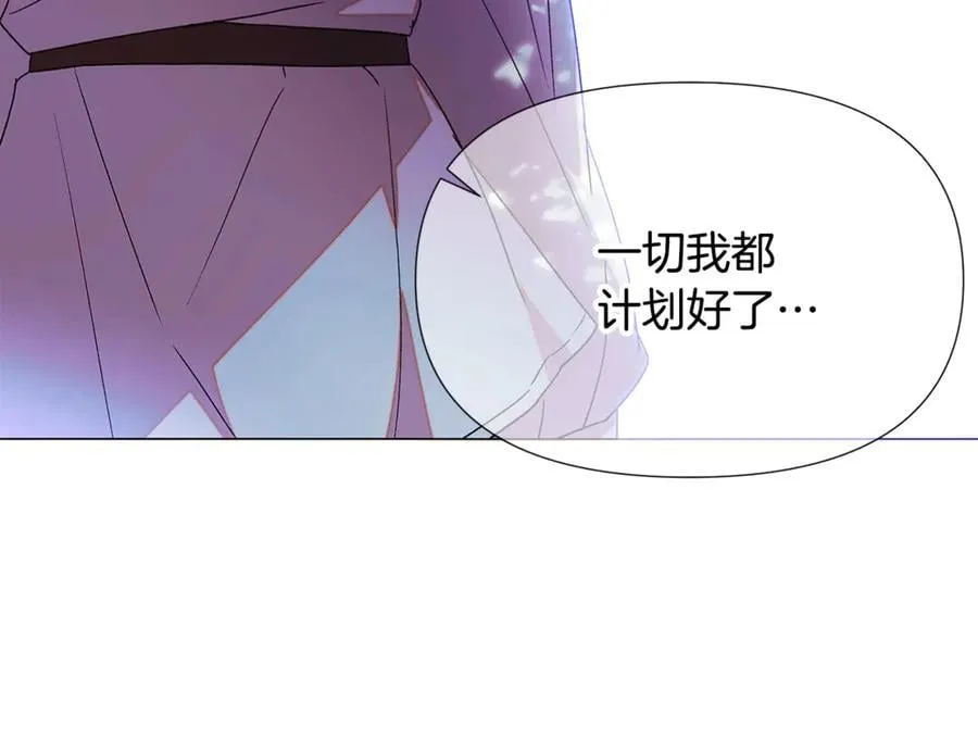第158话 真情告白 第27页