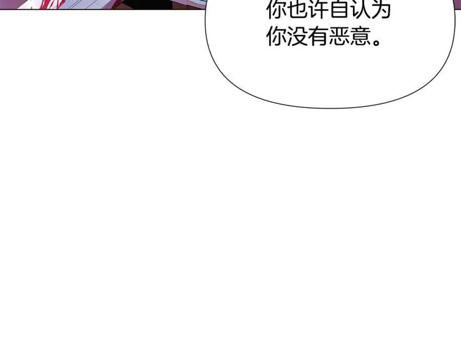 第158话 真情告白 第34页