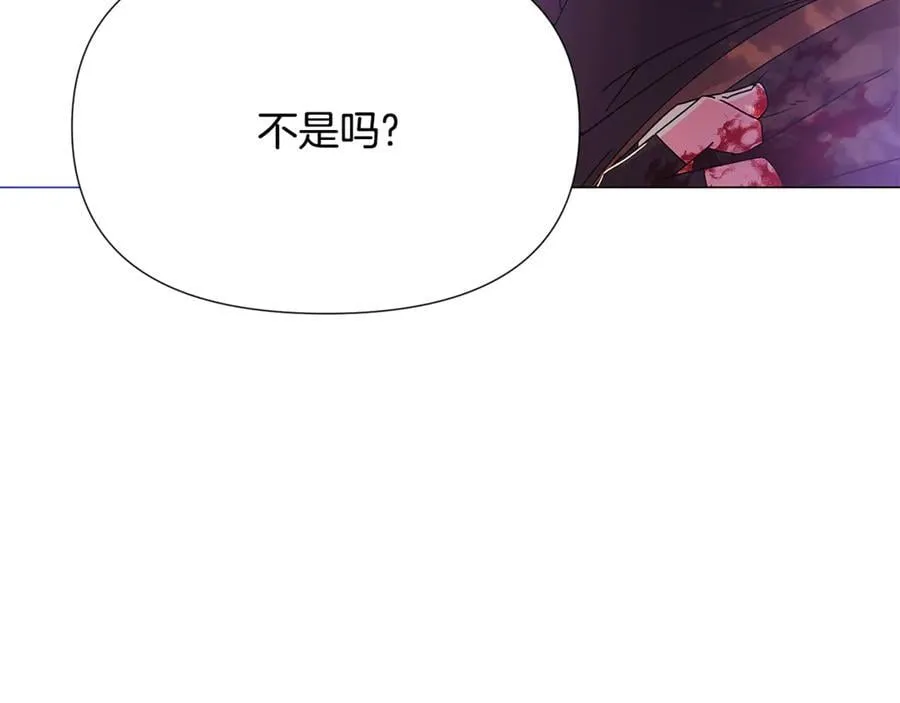 第158话 真情告白 第40页
