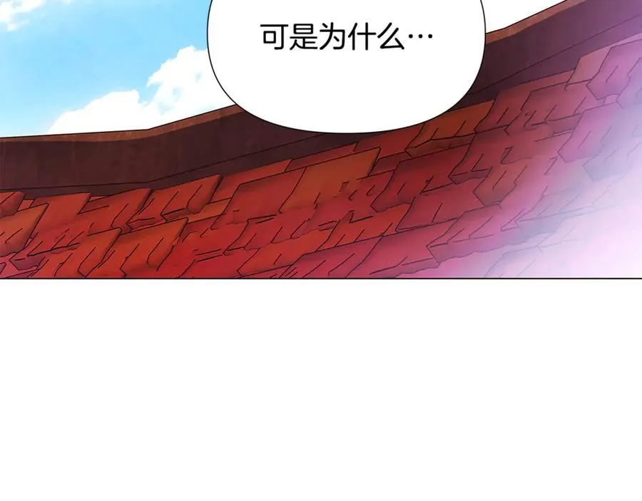 第158话 真情告白 第42页