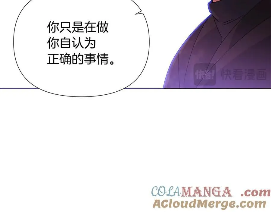 第158话 真情告白 第53页