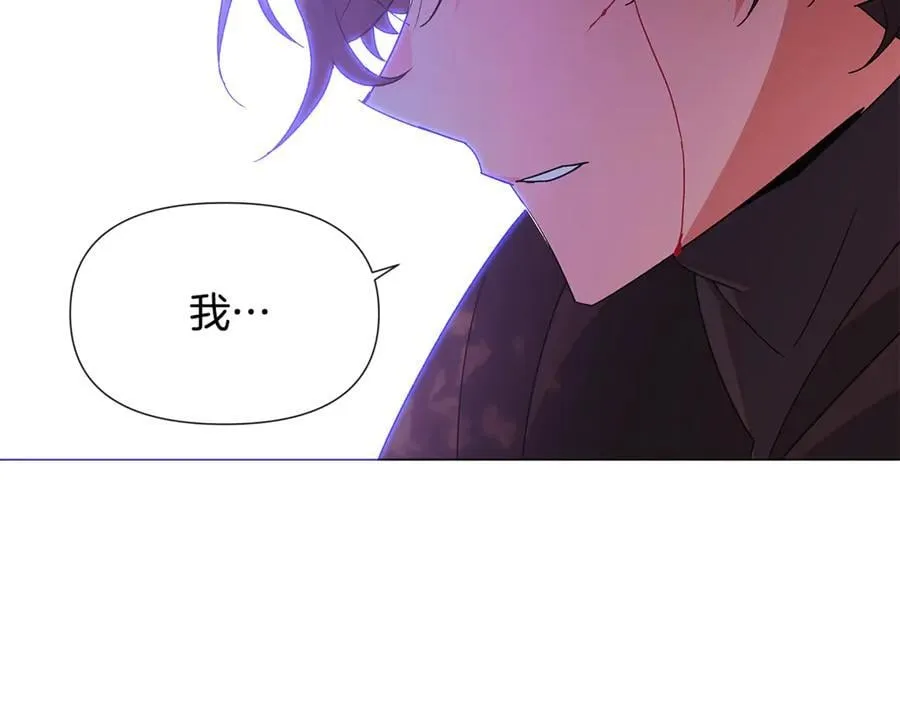 第158话 真情告白 第59页